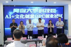 通过基金补、算力补助、东西支撑、课程培训、