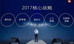 好比一些体育报道的